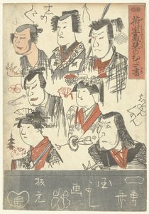 Seven Actor Portraits