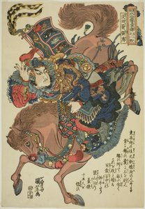 Zhang Qing, from the series One Hundred and Eight Heroes of the Popular Water Margin