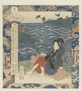 Woman Sitting on a Bundle of Wood by Utagawa Sadakage