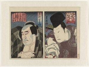Honchō Hyakuyūden (Hundred Tales of Courage from Our Country)