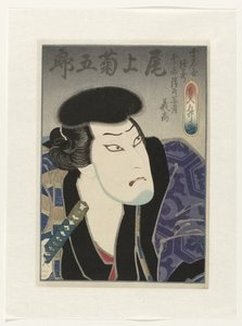 Onoe Kikugorō III as Kuwanaya Tokuzō, alias Shimizu no Kanja Yoshitaka by Utagawa Sadamasu