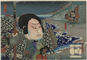 Onoe Tamizô II as Kumagai Naozane in the Play 