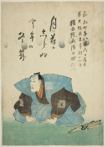Memorial Portrait of the Actor Ichikawa Danjuro VIII