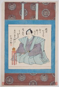 Memorial Portrait of the Actor Ichimura Takenojo V