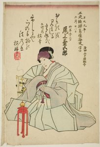 Memorial Portrait of the Actor Onoe Kikugoro IV by Utagawa School