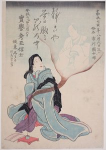 Memorial Portraits of the Actors Bando Shuka I and Ichikawa Danjuro VIII by Utagawa School