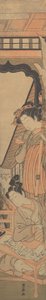 A Beauty Looking Down upon a Young Man Reading a Love Letter by Utagawa Toyoharu