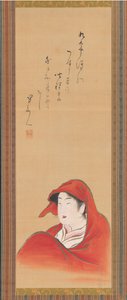Courtesan as Daruma