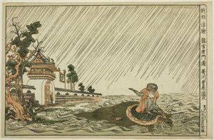 Newly Published Perspective Picture of the Gate of the Palace of the Dragon King by Utagawa Toyoharu