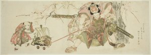 The Festive Custom of Asahina Continued by Jihinari for Twenty-three Years by Utagawa Toyohiro
