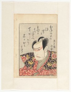 Actor Ichikawa Yaozō III and Poem (original series title: Actors in Paired Mirrors) by Utagawa Toyokuni (I)