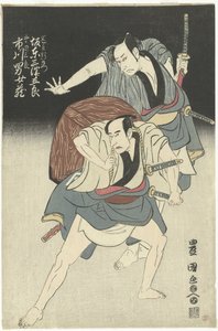 Two Samurai