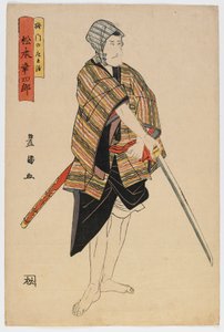 Actor Matsumoto Koshiro, Edo Period by Utagawa Toyokuni