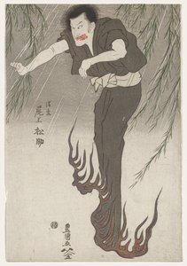 Actor Onoe Matsusuke II as the Ghost of Seigen