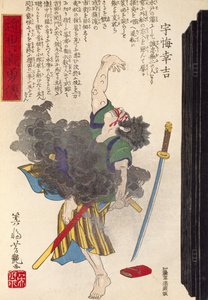 Actor from a Japanese Tragedy by Utagawa Toyokuni