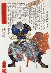 Samurai