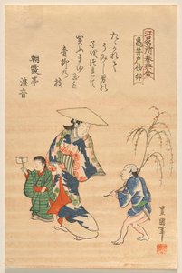 Kameido Shrine at the Start of the Rabbit Year, from Famous Edo Sites at Springtime by Utagawa Toyokuni II