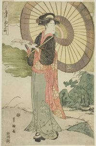 A Contemporary Parody of Komachi Prays for Rain (Tosei Yatsushi Amagoi Komachi)
