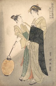 Kayoi Komachi, from the series Seven Episodes of the Poet Komachi