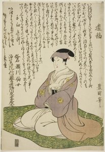 Memorial Portrait of the Actor Segawa Senjo by Utagawa Toyokuni I