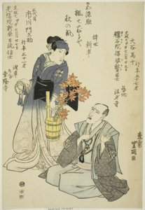 Memorial Portraits of the Actors Otani Baju II and Ichikawa Monnosuke III