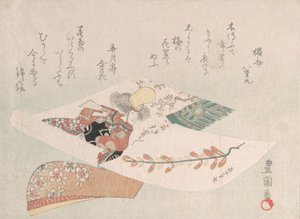 Representation of the Dance-Play Dojoji