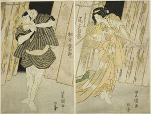 The Actors Onoe Kikugoro III as Shirokiya Okoma and Matsumoto Koshiro V as her lover Saiza