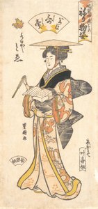 The Geisha To’e as a Vendor of Poems, from the Series Gion Festival Costume Parade