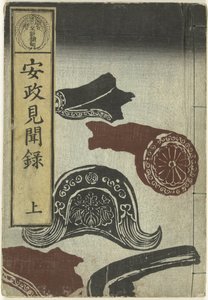 Reports from the Ansei Period - One by Utagawa Yoshiharu