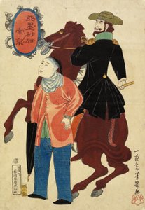 American Horseman and a Chinese