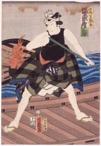 Bando Hikosaburo As Sarujima Sota by Utagawa Yoshiiku
