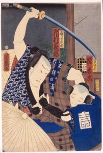 Ichikawa Kakitsu as Ishidome Busuke and Arashi Kichirodku as Sagihira by Utagawa Yoshiiku