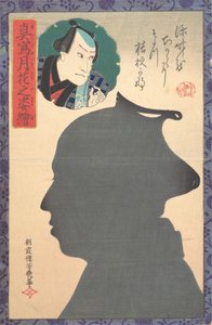 Silhouette Image of Kabuki Actor by Utagawa Yoshiiku