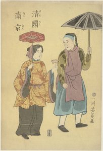 Chinese Couple by Utagawa Yoshikazu