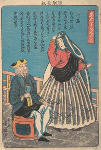 Foreigners in Miyozaki-cho