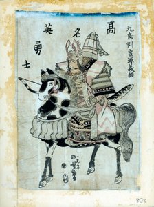 The Warrior Minamoto No Yoshitsune on Horseback, Japanese, 1886 by Utagawa Yoshimori