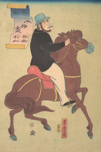 American Horseman