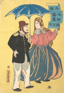 English Couple Sharing an Umbrella by Utagawa Yoshitora