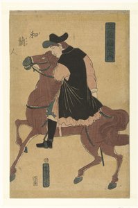 Dutchman Orandajin (title on object) Five Different Countries (series title) Gokakoku no uchi (series title on object) by Utagawa Yoshitora