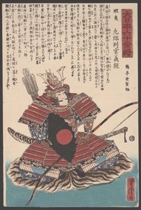 Untitled by Utagawa Yoshitora