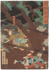 Tametomo homare no jukketsu (Ten famous excellences of Tametomo)