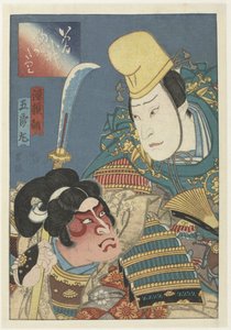 Gorōmaru and Minamoto Yoritomo