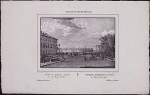 Views of Saint Petersburg. The Trinity Bridge by Vasili Semenovich Sadovnikov