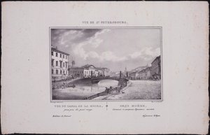 Views of Saint Petersburg. View of the Moika River by Vasili Semenovich Sadovnikov