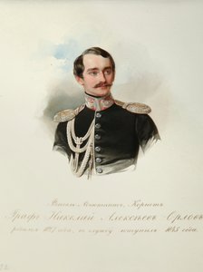 Portrait of Count Nikolai Alexeyevich Orlov (1827-1885) (From the Album of the Imperial Horse Guards)