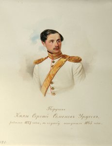 Portrait of Count Sergei Semyonovich Urusov (From the Album of the Imperial Horse Guards) by Vladimir Ivanovich Hau