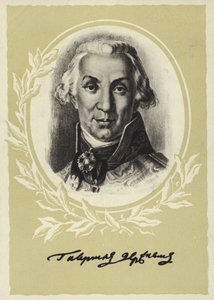 Gavrila Derzhavin, Russian Poet and Statesman by Vladimir Lukich Borovikovsky