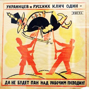 Communist propaganda poster