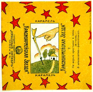 One of a series of 11 wrappers from Krasnoarmeiskaia Zvezda (Red Army Star) caramels by Vladimir Mayakovsky
