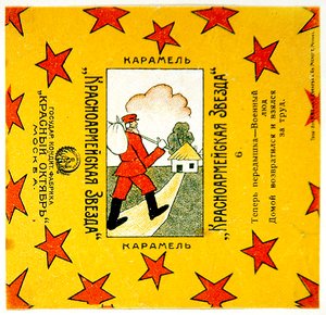 One of a series of 11 wrappers from Krasnoarmeiskaia Zvezda (Red Army Star) caramels by Vladimir Mayakovsky